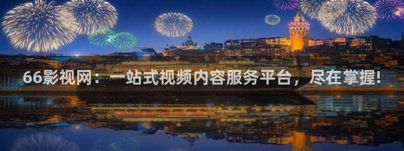 99视频精选